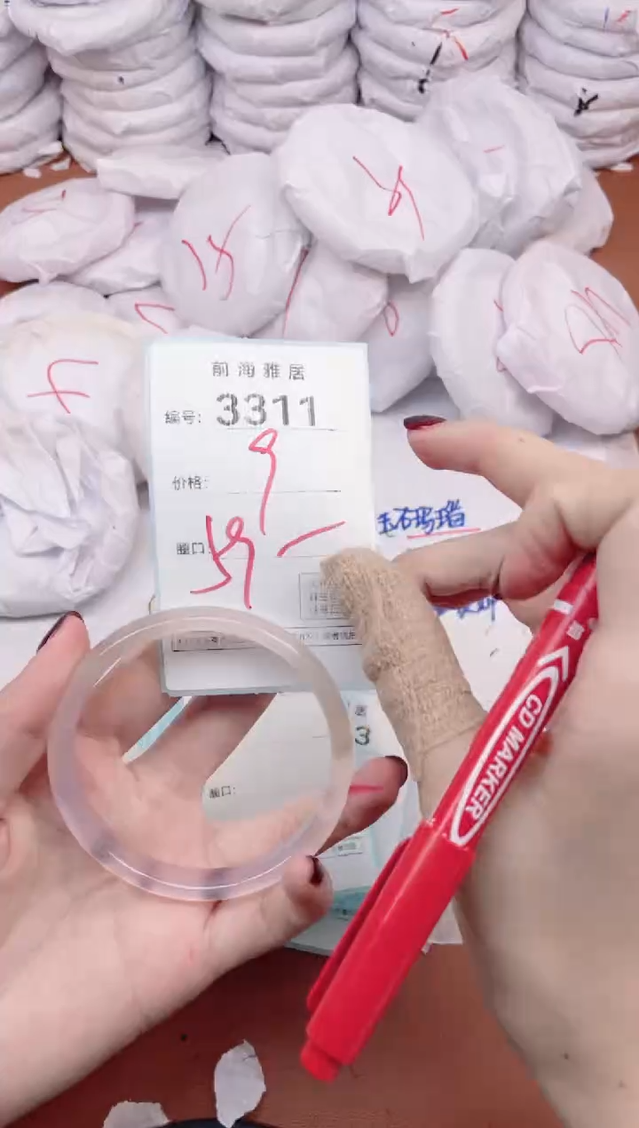 【闪购商品】玛瑙/玉髓手镯未镶嵌3311