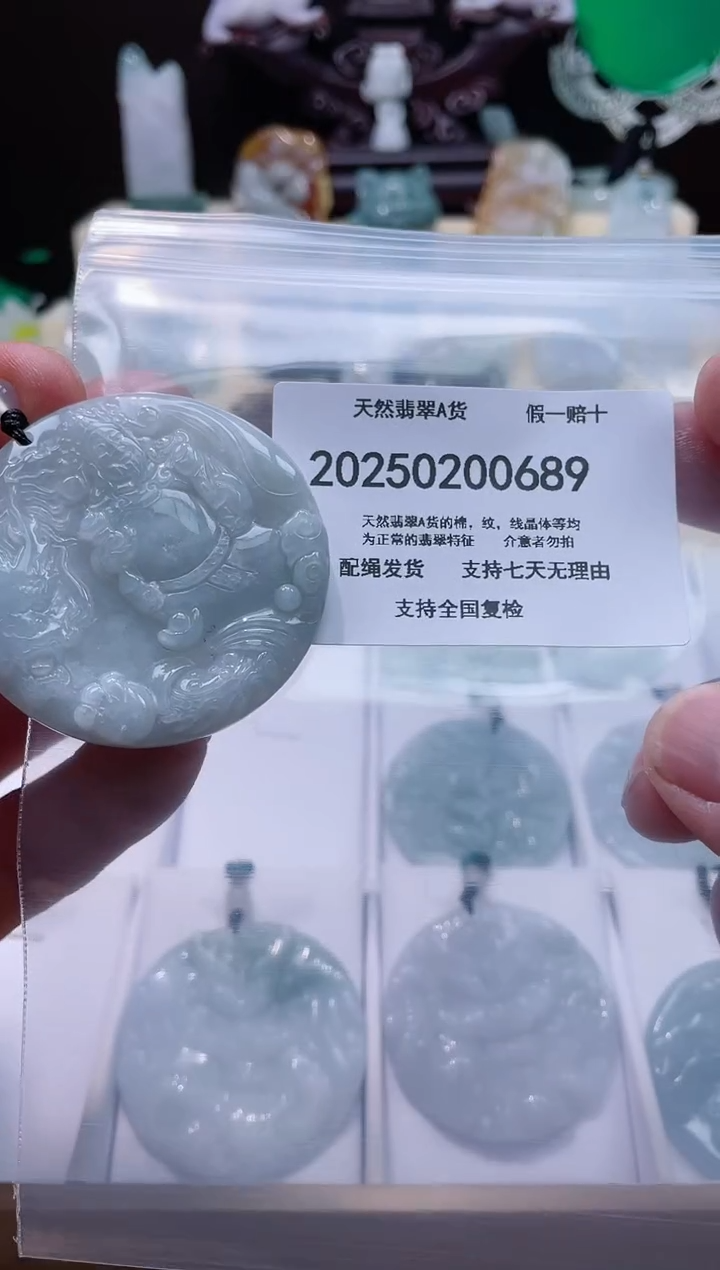 【闪购商品】翡翠颈饰未镶嵌闪购商品8号店20025002002