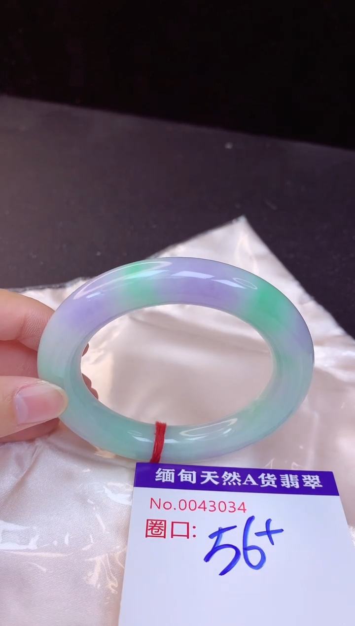【闪购商品】翡翠手镯未镶嵌56+             