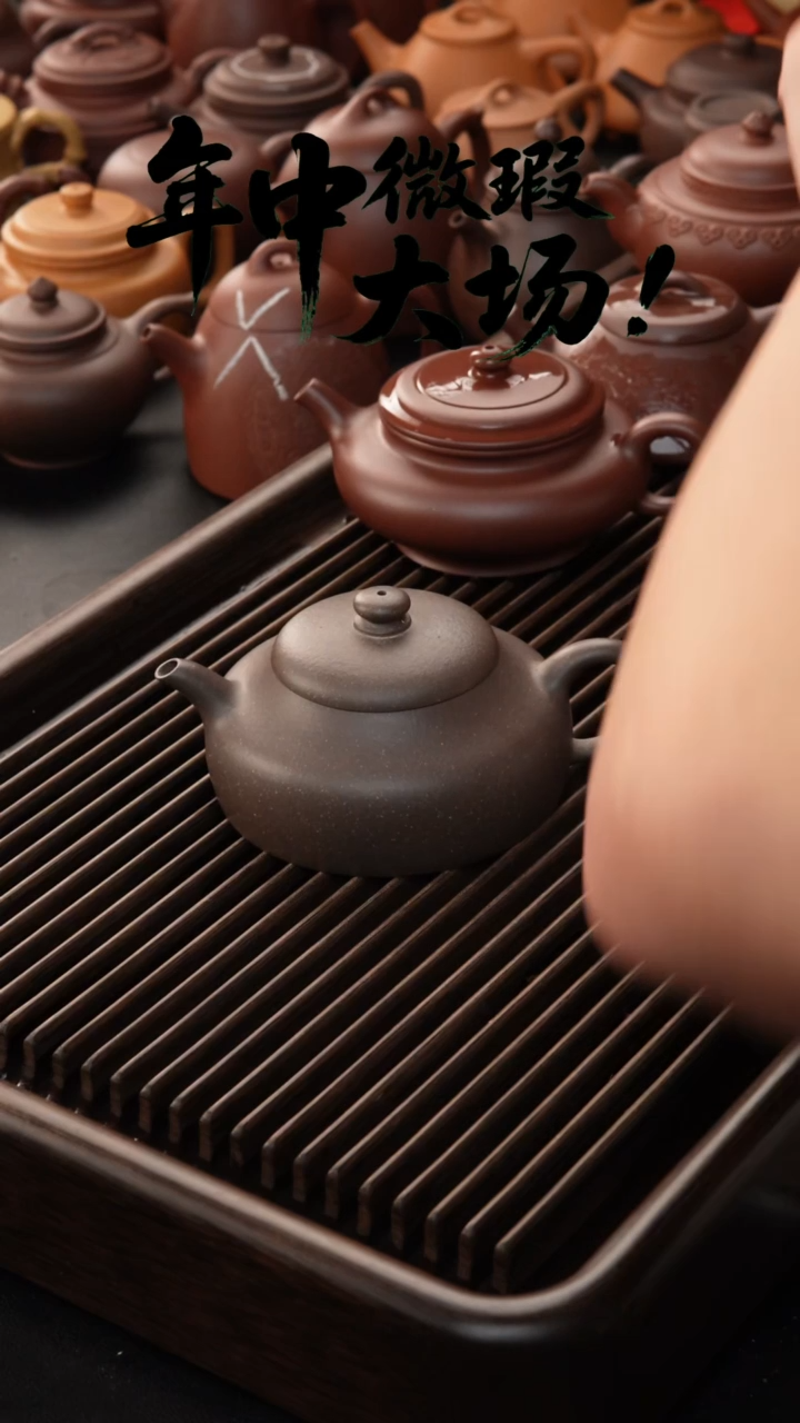 茶壶紫砂a*c大水潭 天青 微瑕  及至