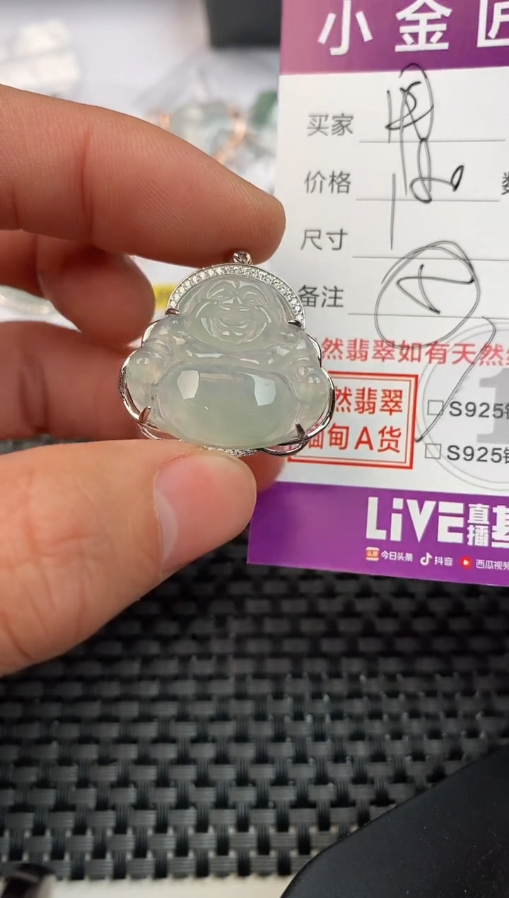 【闪购商品】翡翠颈饰银S925镶嵌挂件