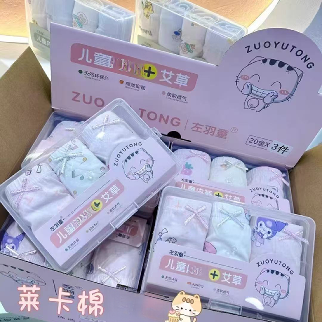 丽子家 婴幼儿 品牌 儿童短裤