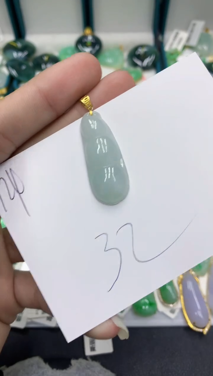 【闪购商品】翡翠颈饰18K金镶嵌翡翠