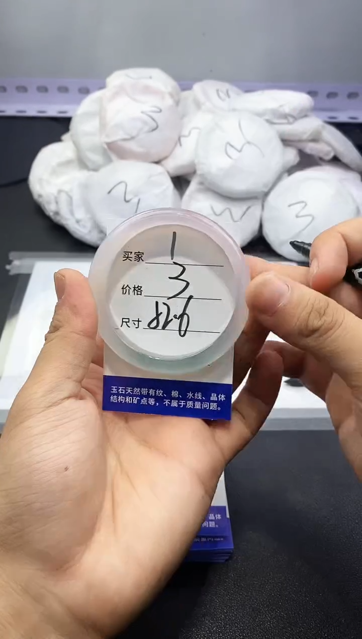 玛瑙/玉髓手镯未镶嵌1