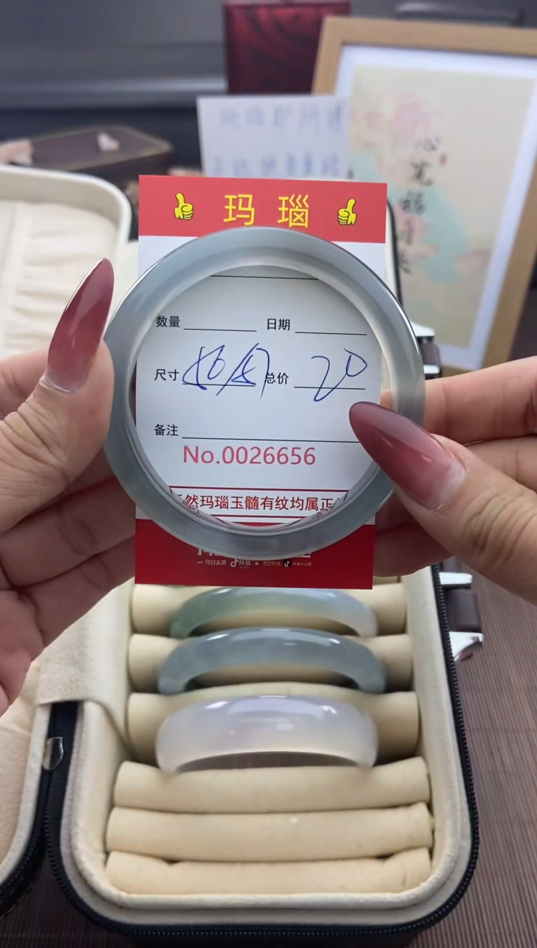 【闪购商品】玛瑙/玉髓手镯未镶嵌26656微瑕/包容