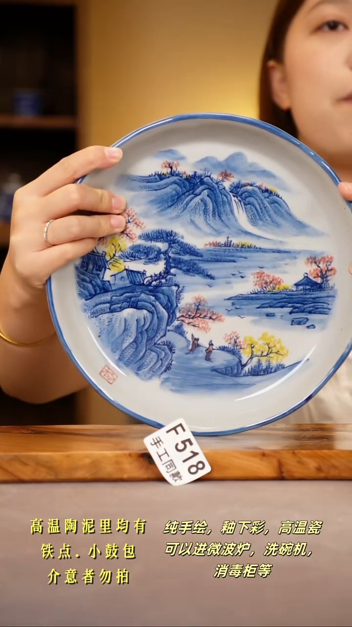 其他F518陶然集器瓷器