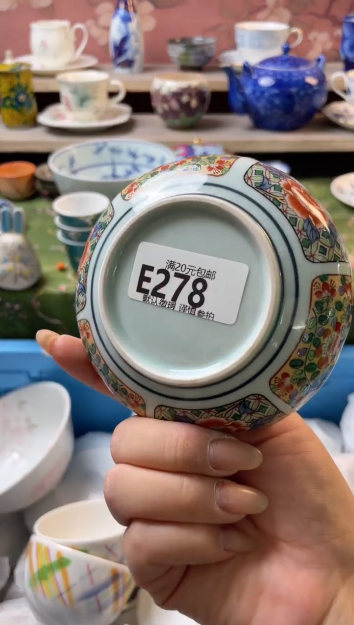 瓷片用****3瓷器瓷器E278