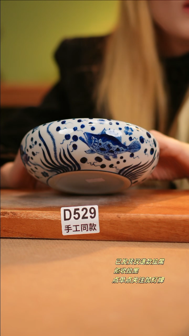 【闪购商品】其他D529十二器陶瓷陶瓷陶瓷