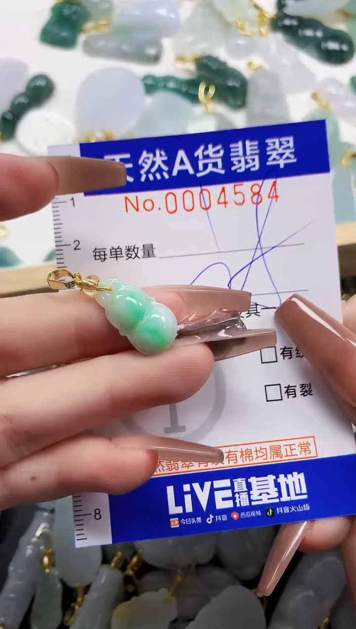 颈饰未镶嵌翡翠天然A货翡翠