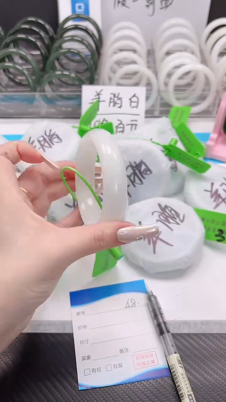 未镶嵌手镯和田玉1.1/48/62-63