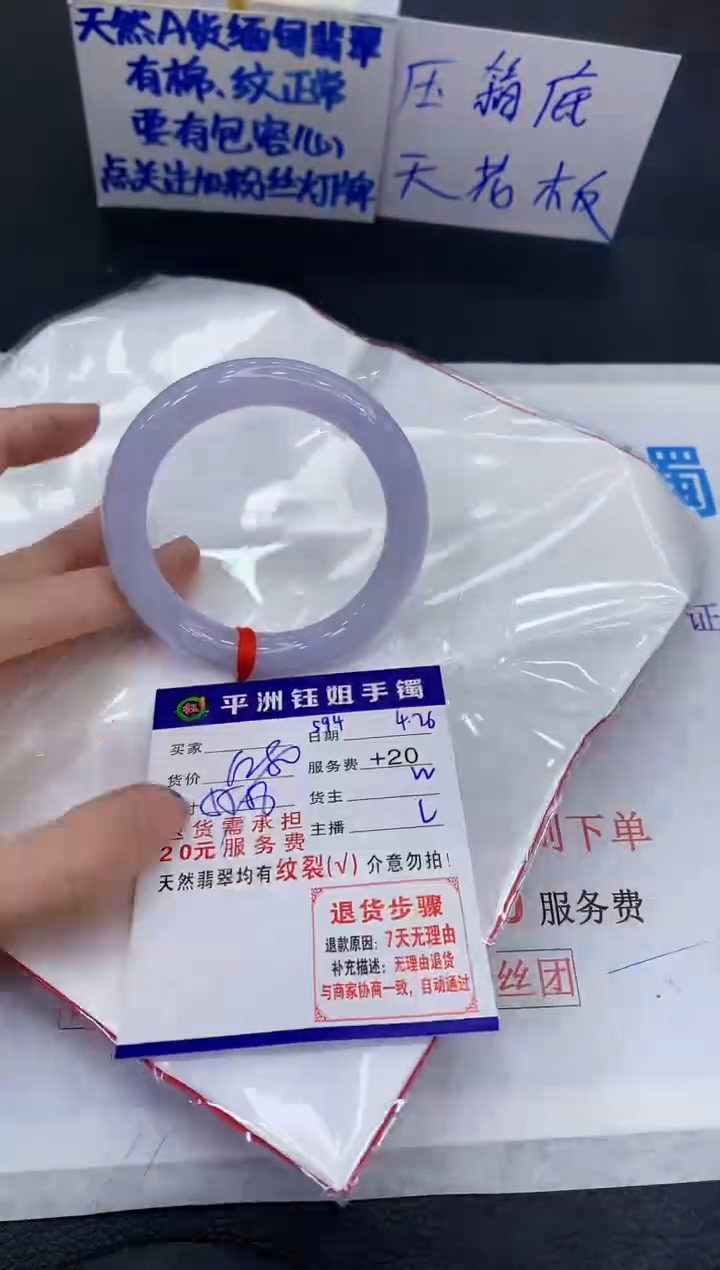 翡翠手镯未镶嵌111111111111