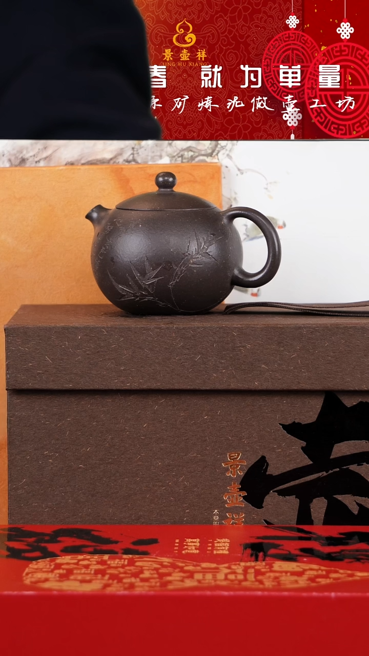 【闪购商品】紫砂茶壶天青泥  西施壶带茶 140cc