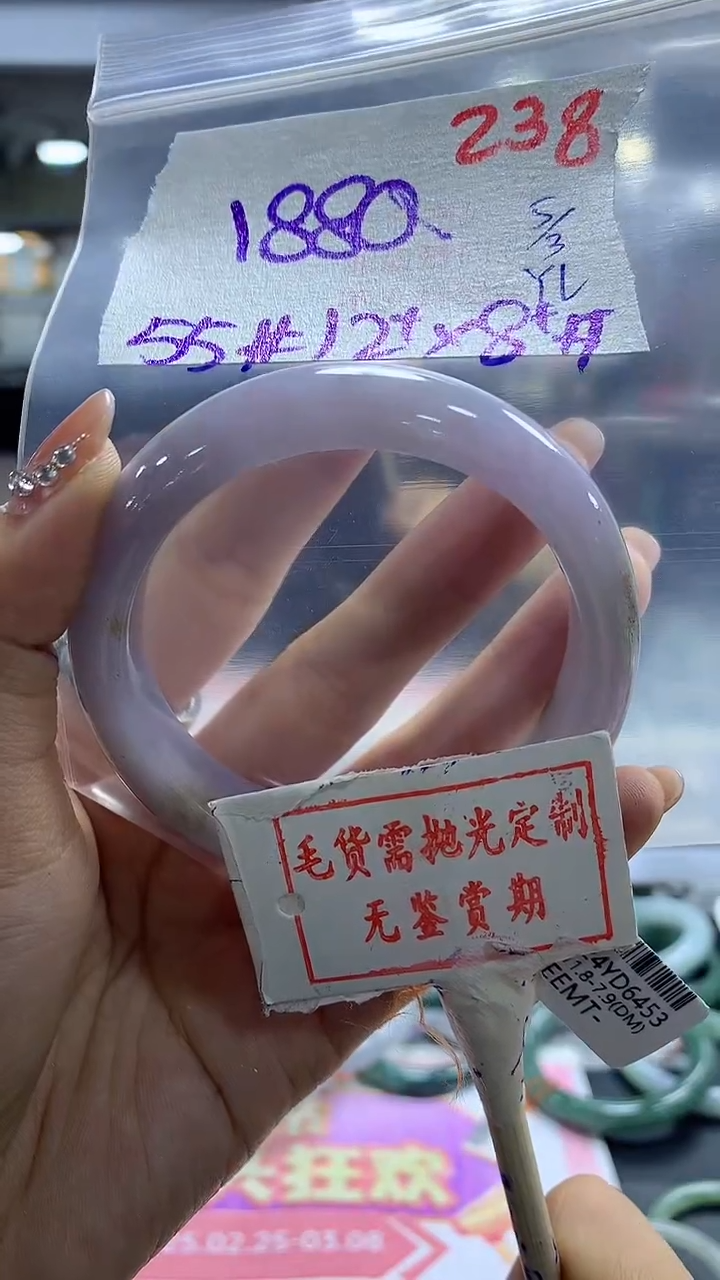 【闪购商品】定制翡翠未镶嵌毛货需精细抛光238多样性发1件1880