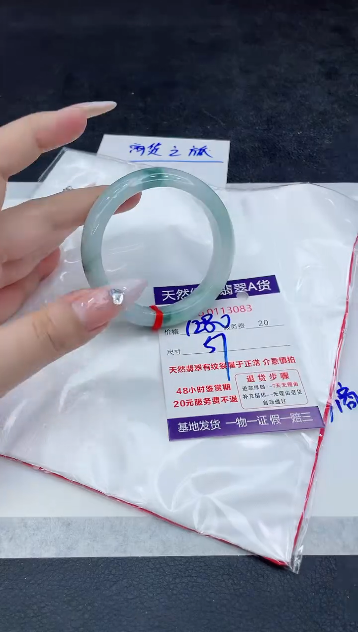 【闪购商品】翡翠未镶嵌手镯8888888888