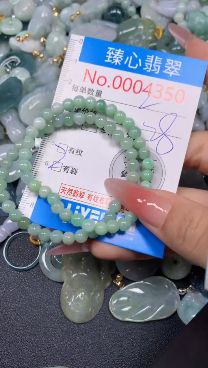 【闪购商品】翡翠颈饰未镶嵌含绳0004350