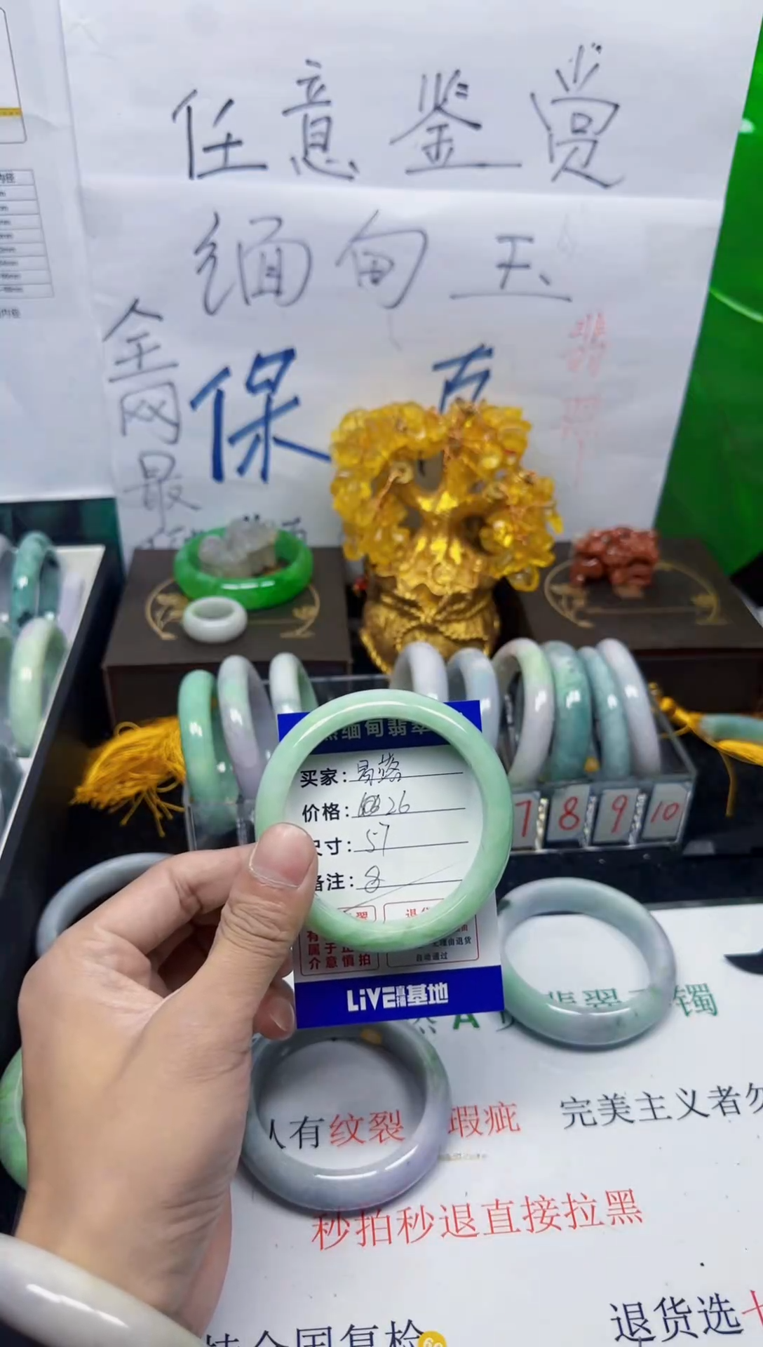 未镶嵌手镯翡翠易*8