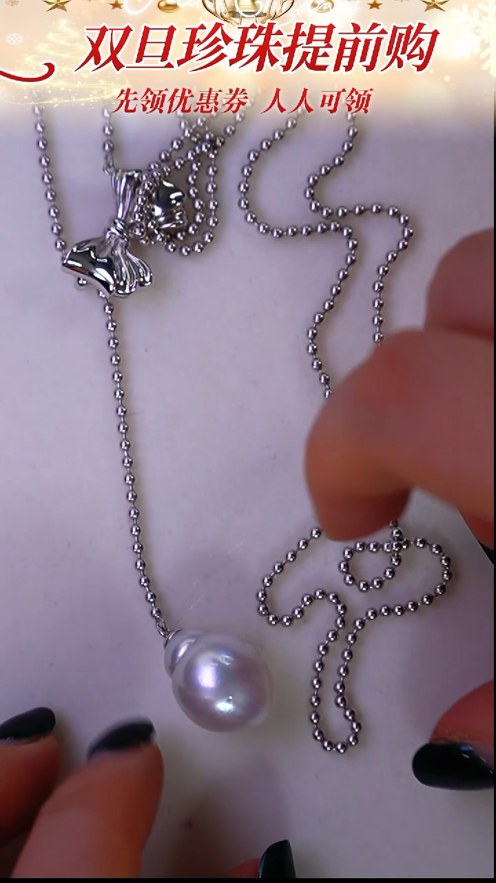 银S925镶嵌吊坠海水珍珠57