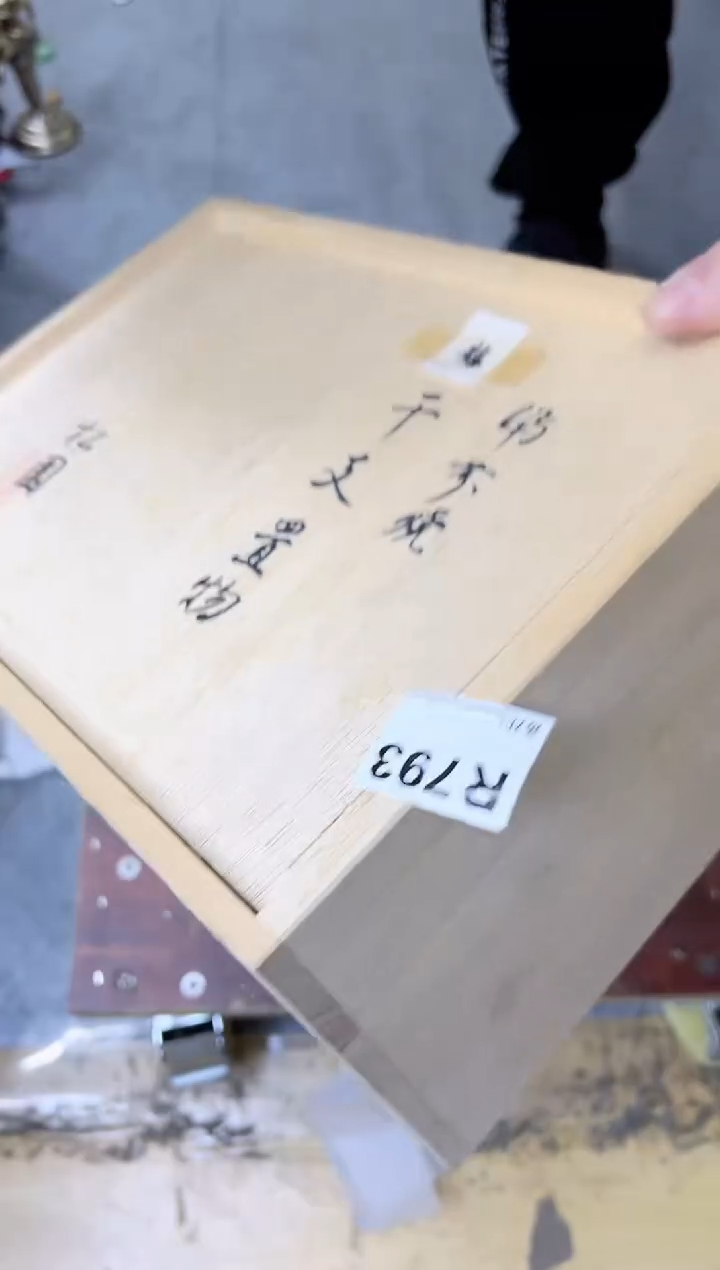 抖****8熊大熊店铺闪购链接793