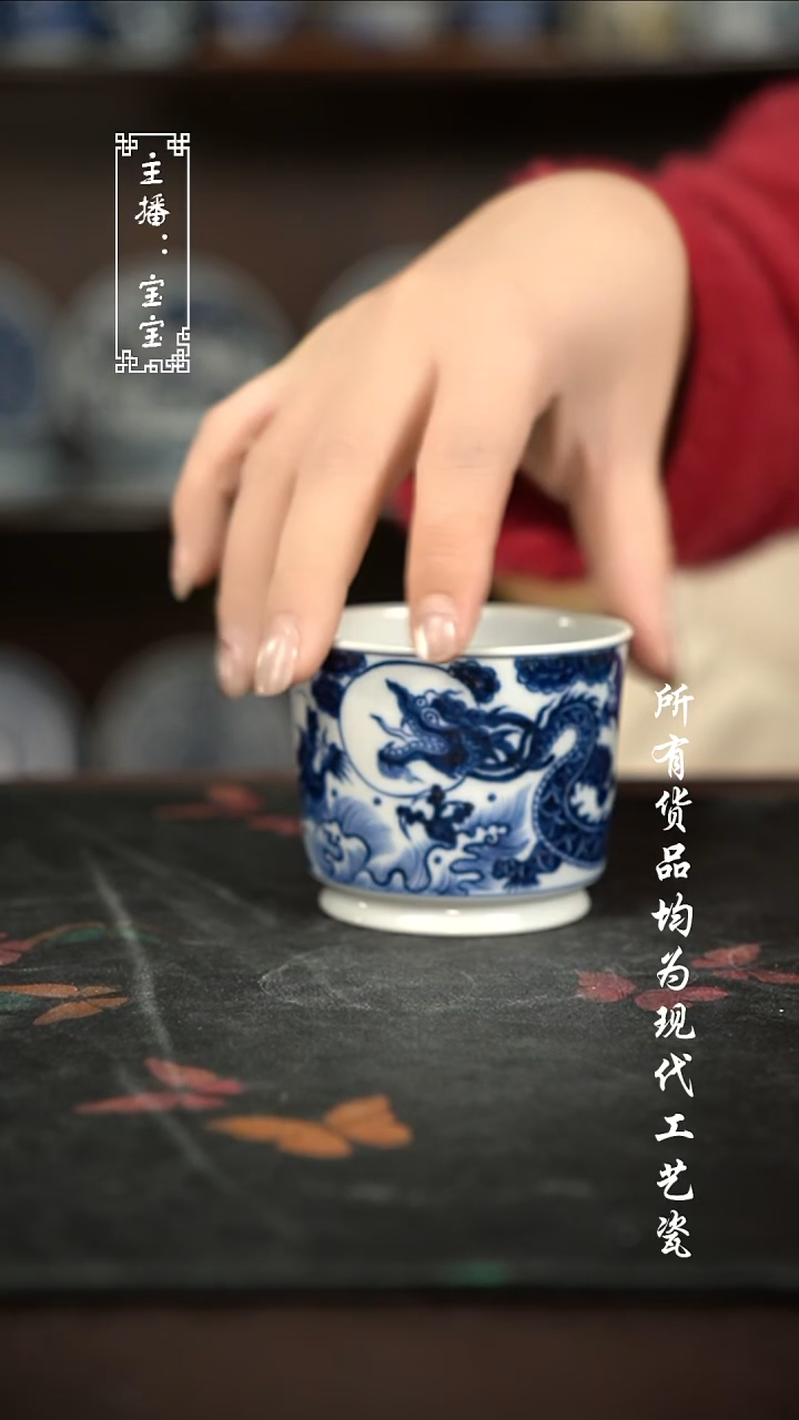 微瑕 福利手绘现代高温瓷  柴融天杯