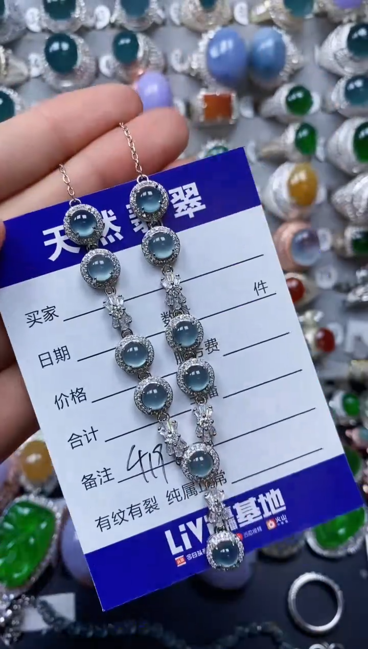 【闪购商品】翡翠颈饰银S925镶嵌0419