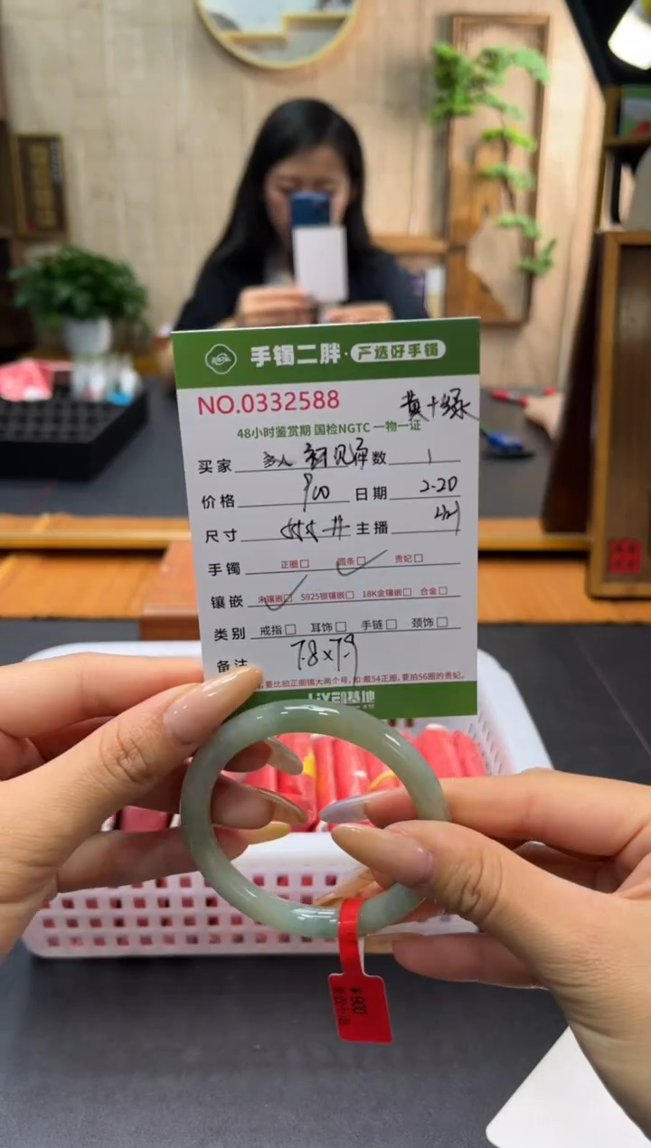 【闪购商品】翡翠手镯（圆镯）未镶嵌翡翠