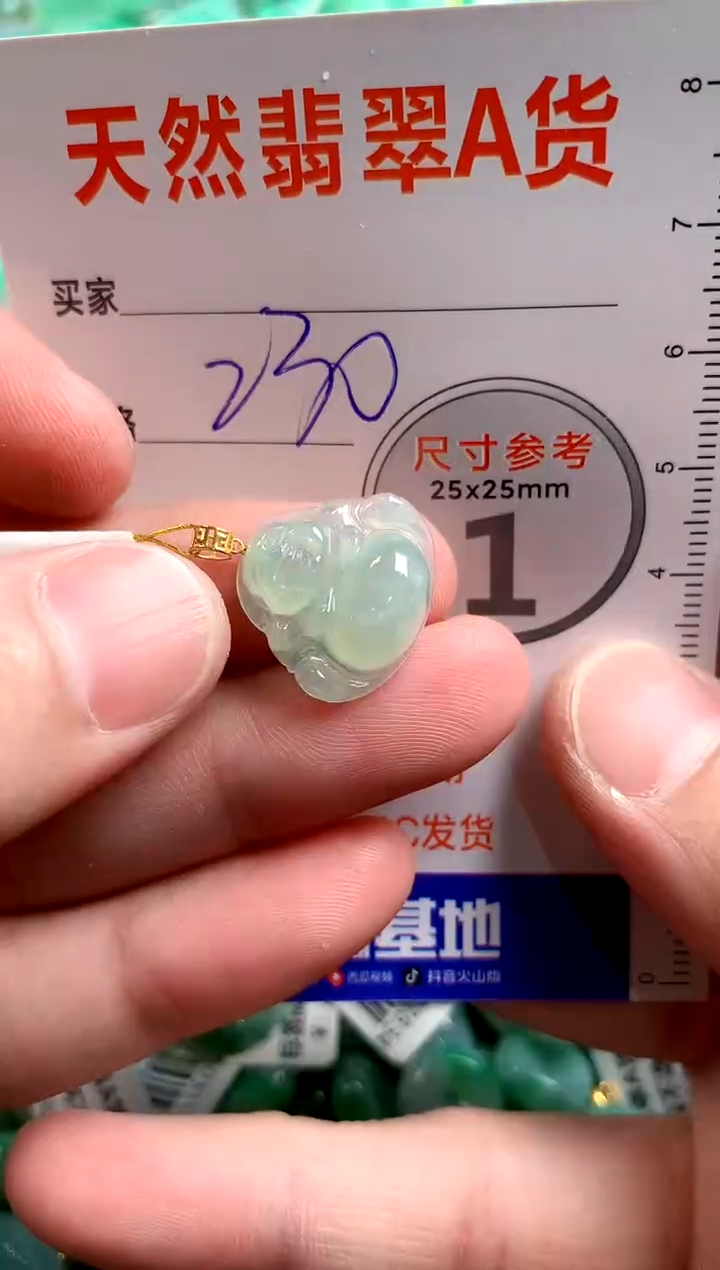 翡翠18K金镶嵌颈饰1067847417