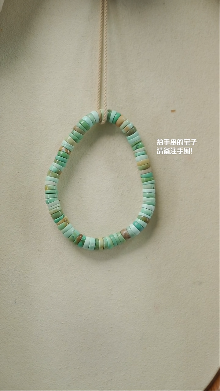 【闪购商品】绿松石手串未镶嵌个别珠子有水草(不含链)YXH-003