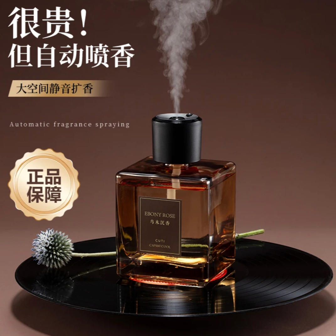 家用香薰机500ml大容量 无火香氛室内摆件持久空气清新卫生间除味