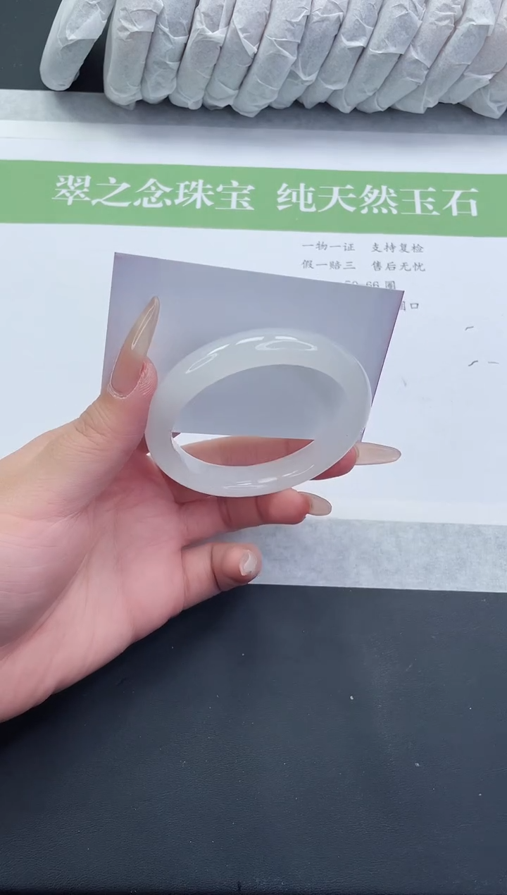 【闪购商品】石英质玉手镯未镶嵌B221-54+