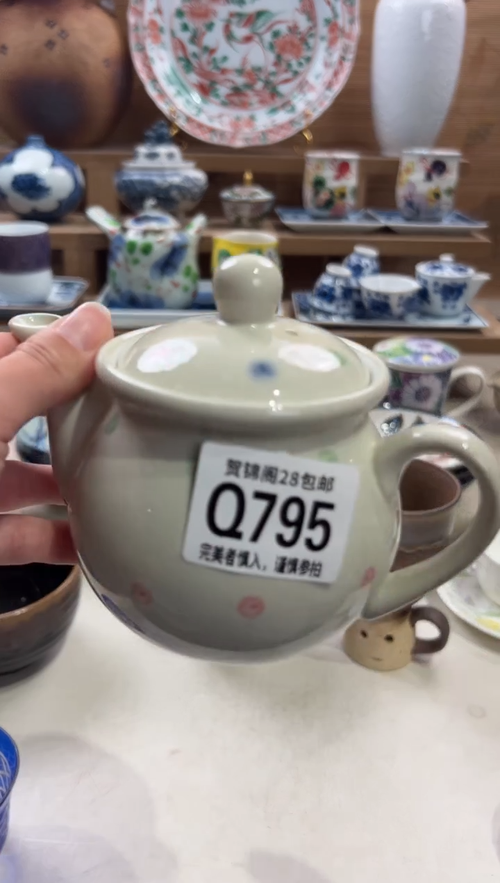 瓷片仪**妈       Q795