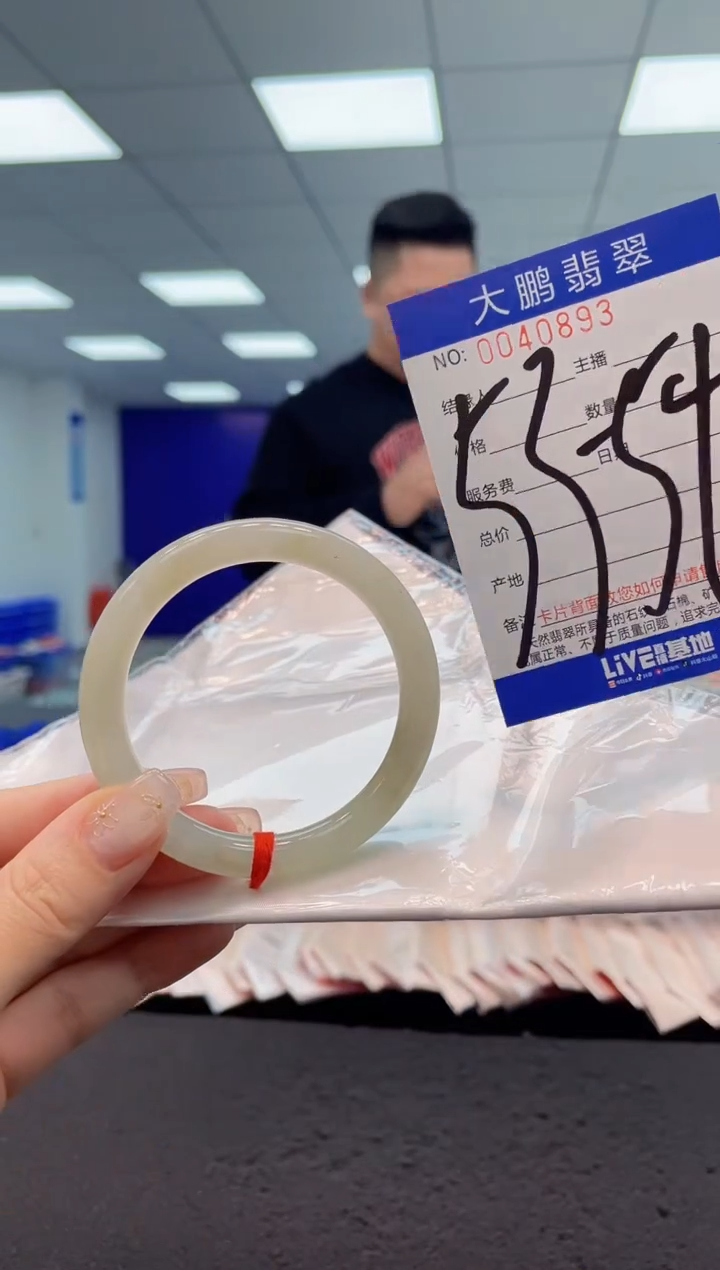 【闪购商品】翡翠手镯未镶嵌AAAAAAAAAA