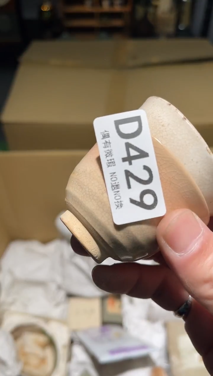 希****8同言阿文中古美术429