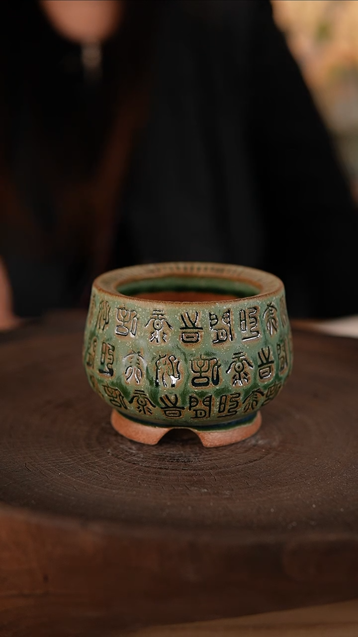 【闪购商品】红陶1-26-310默认有瑕口6