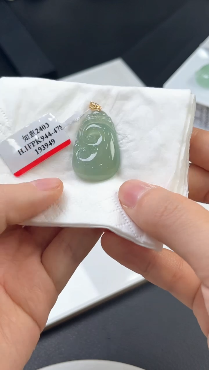 【闪购商品】翡翠挂件未镶嵌如意发一件YQYB16