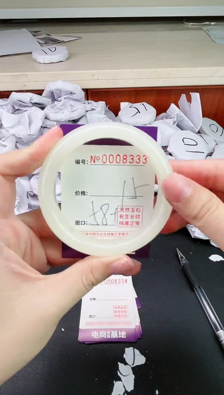 【闪购商品】玛瑙/玉髓手镯未镶嵌8333