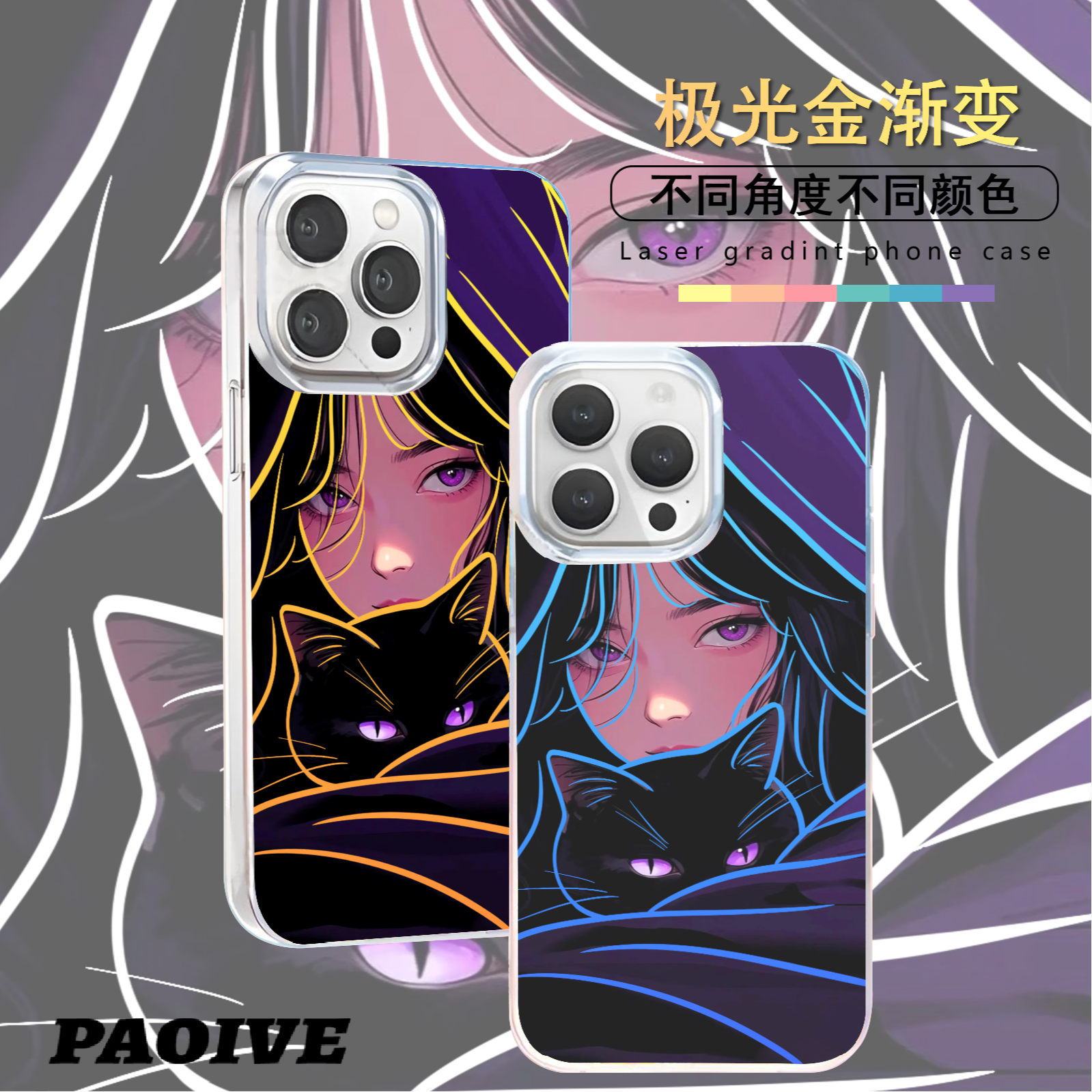 抱猫女孩适用苹果华为vivo一加iPhone小米极光金手机壳