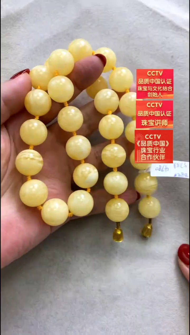 【闪购商品】琥珀颈饰未镶嵌项链