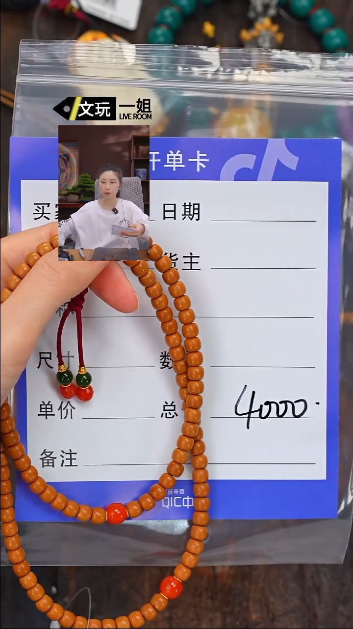 【闪购商品】橄榄核吊坠未镶嵌南红