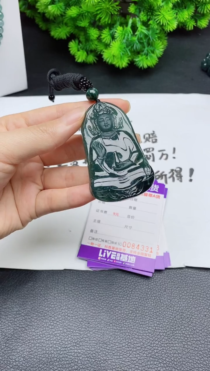 颈饰未镶嵌翡翠 