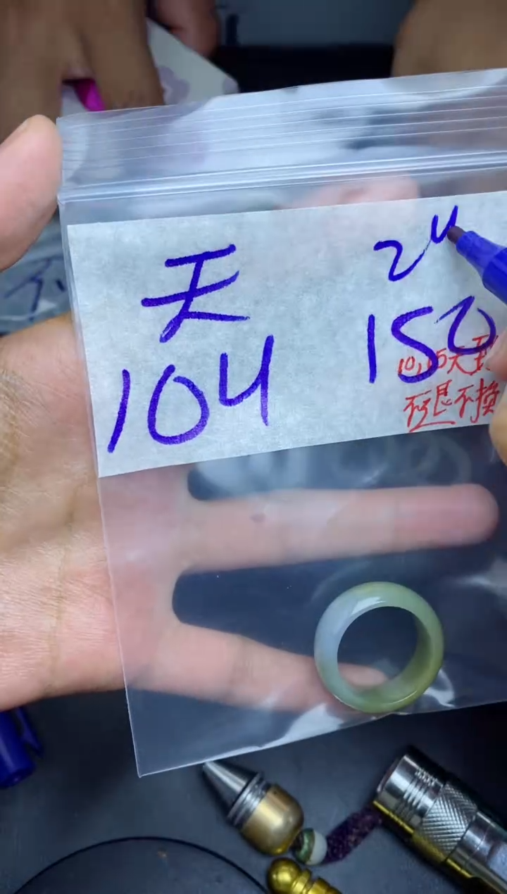 未镶嵌定制翡翠天**愿拍一发一