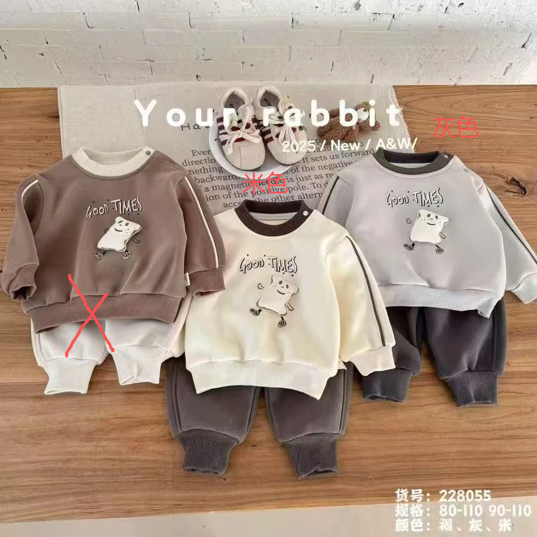 玥儿兔-【奶油吐司228055】复合加绒卫衣套装