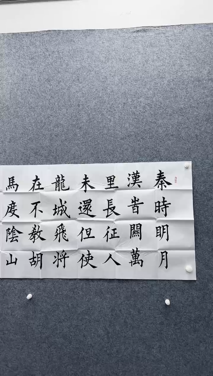 【闪购商品】书法11111111111111111111