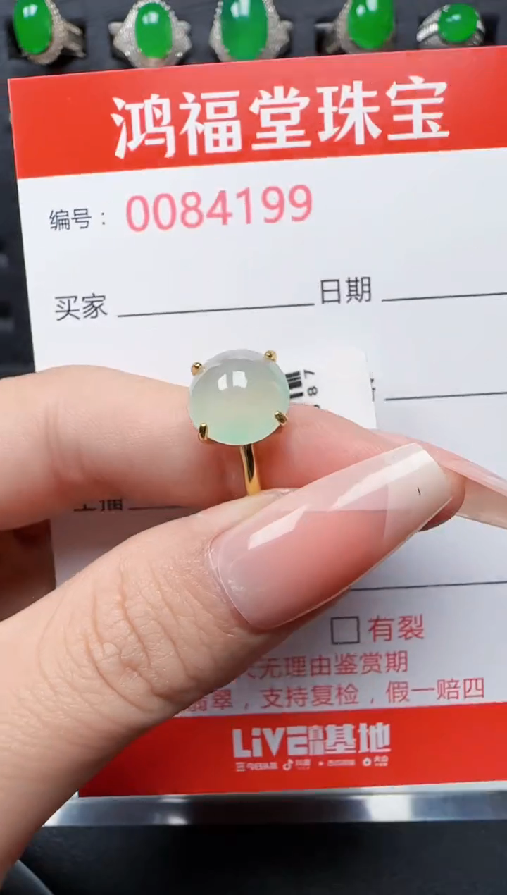 【闪购商品】翡翠戒指银S925镶嵌4199