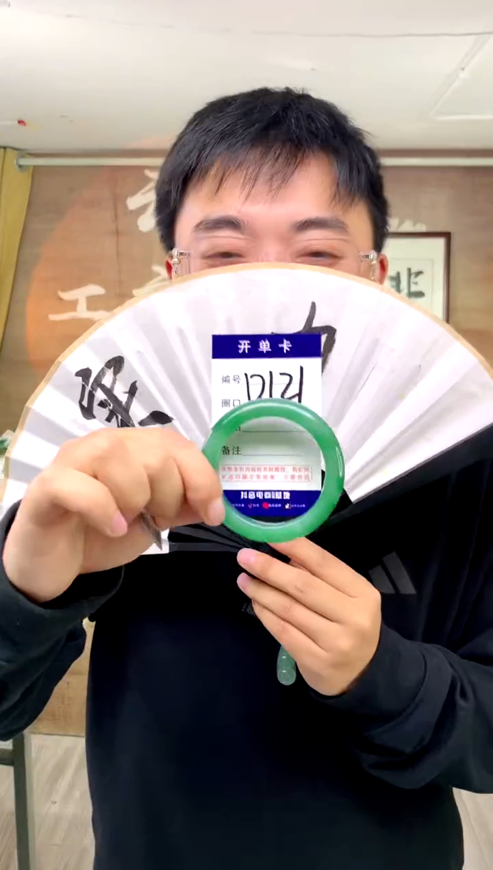 【闪购商品】石英质玉手镯未镶嵌花羽遇工厂 序号121