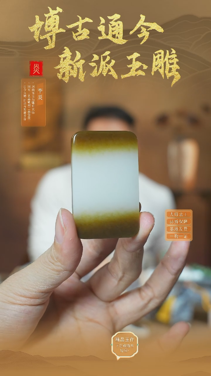 【闪购商品】和田玉颈饰未镶嵌ly