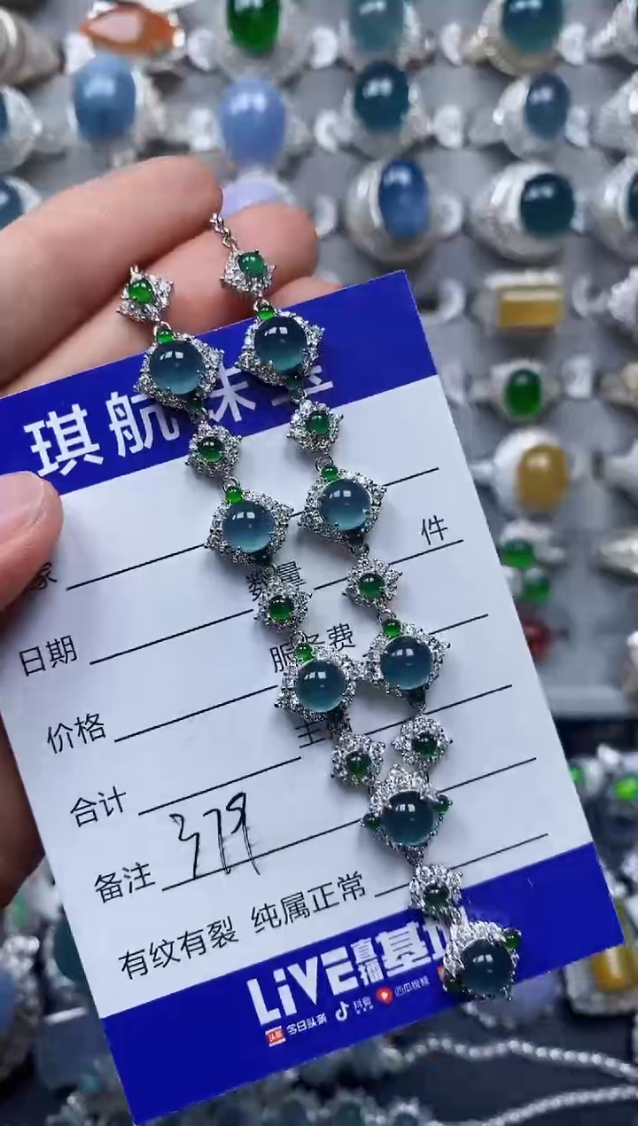 【闪购商品】翡翠颈饰银S925镶嵌0379