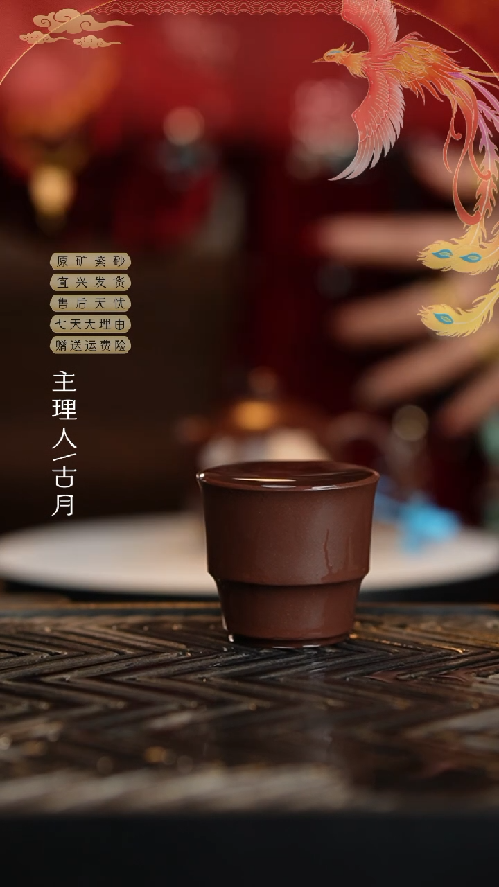 【闪购商品】L1148紫泥光素客杯50cc