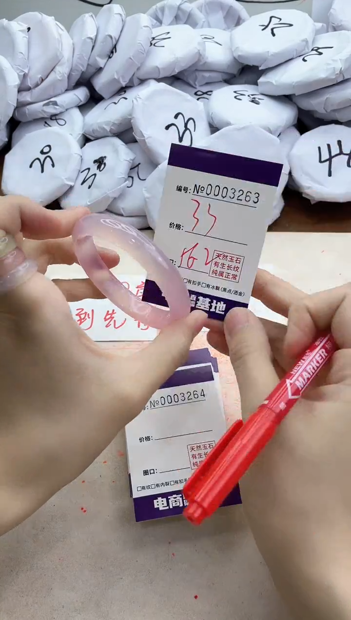 【闪购商品】玛瑙/玉髓手镯未镶嵌3263