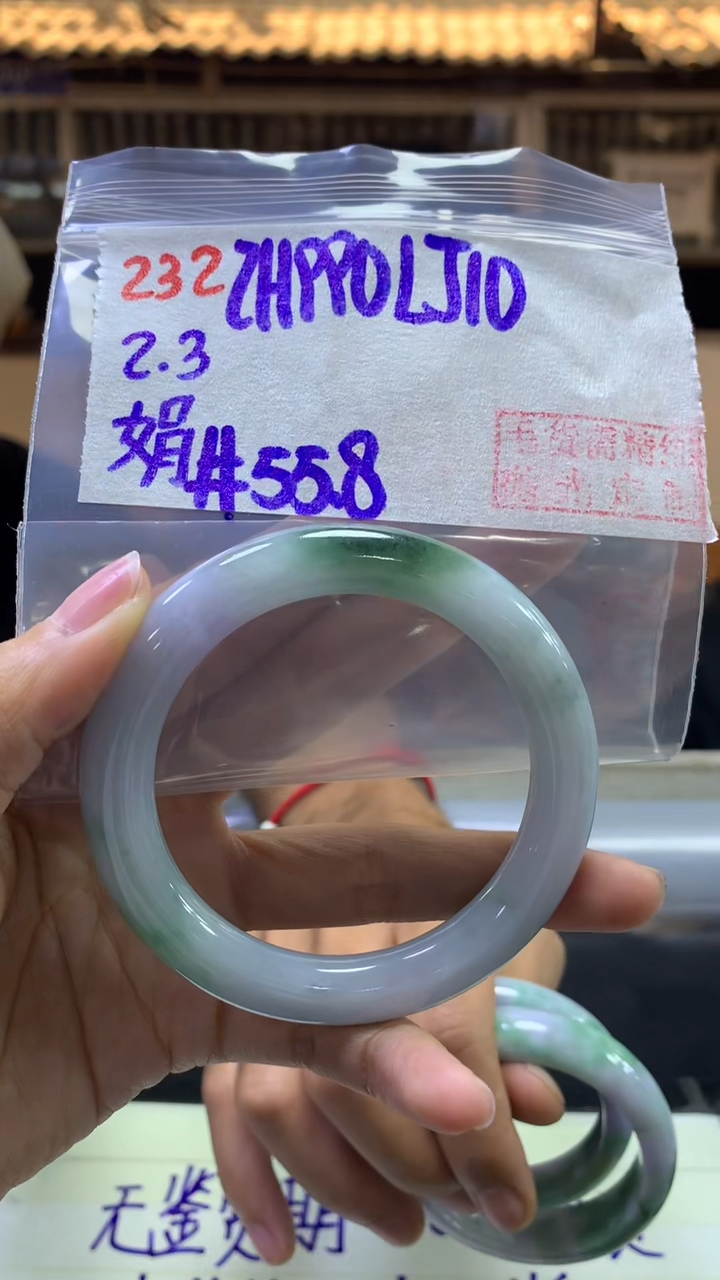 【闪购商品】定制翡翠未镶嵌232手镯55.8+990元+拍一发一