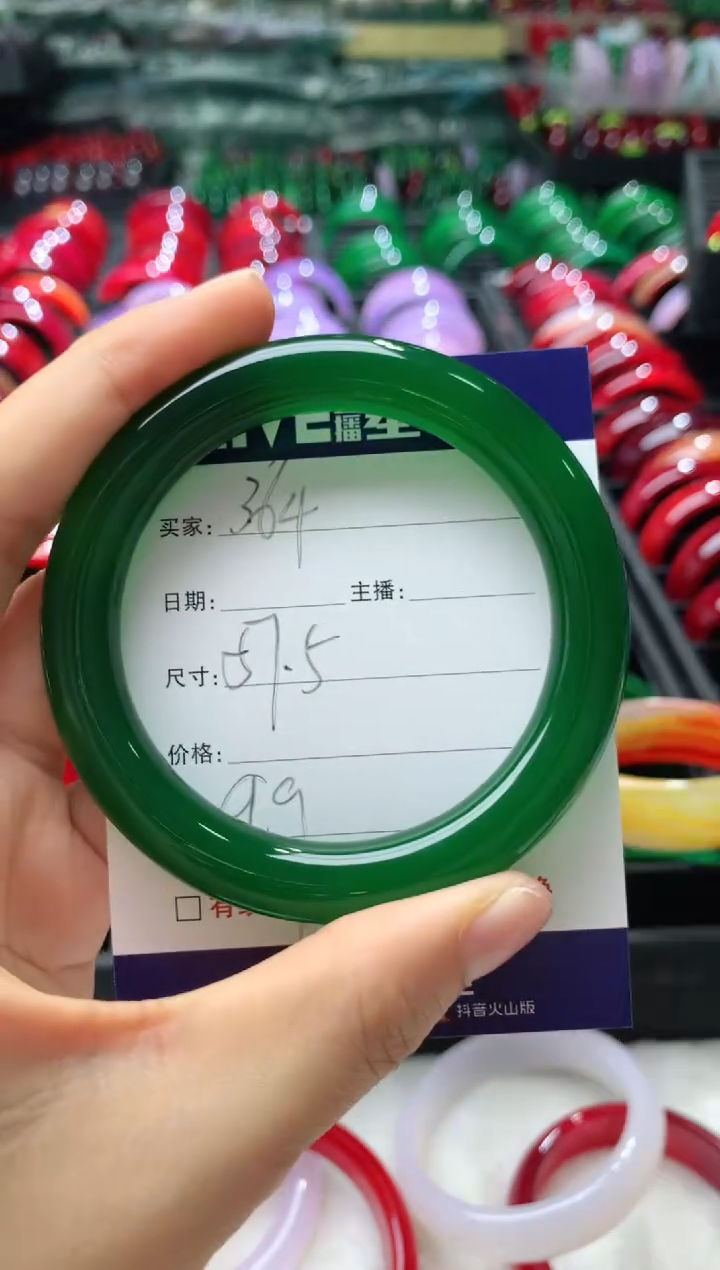 【闪购商品】玛瑙/玉髓手镯未镶嵌364